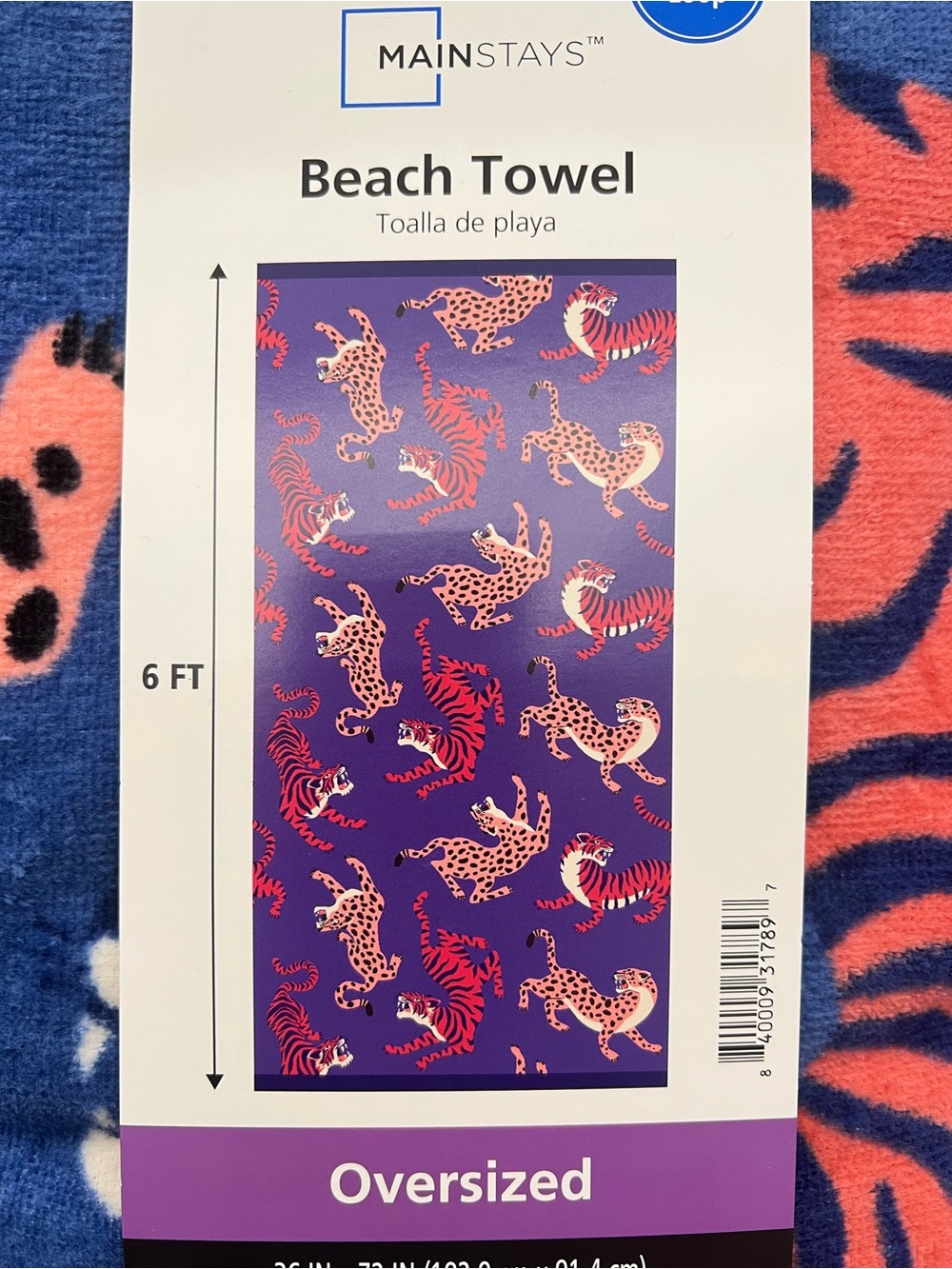 Ferocious Big Cat Tiger Leopard Beach Towel 🐆 🐅